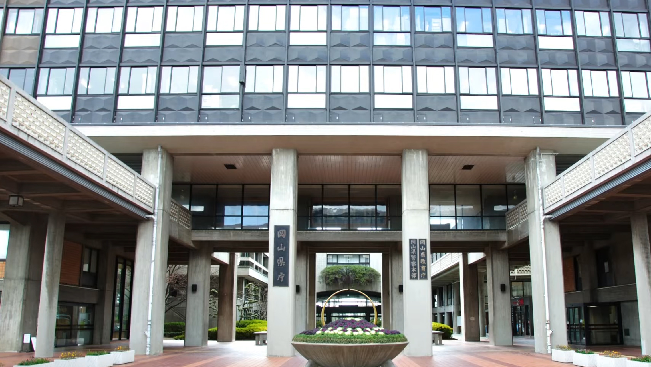 中国地方 アクセスマップ