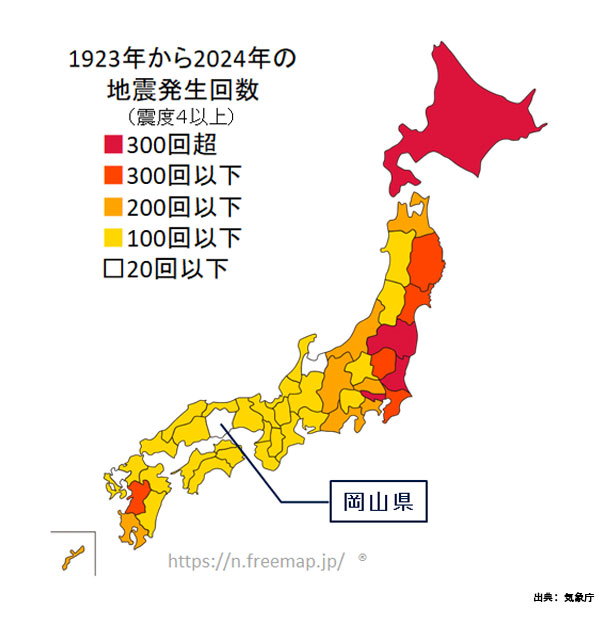 岡山県の魅力 | やっぱり岡山！企業立地ガイド