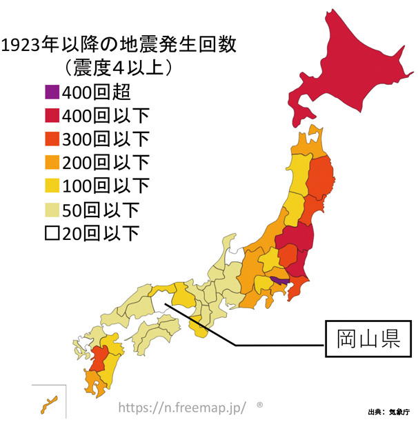 地震観測回数